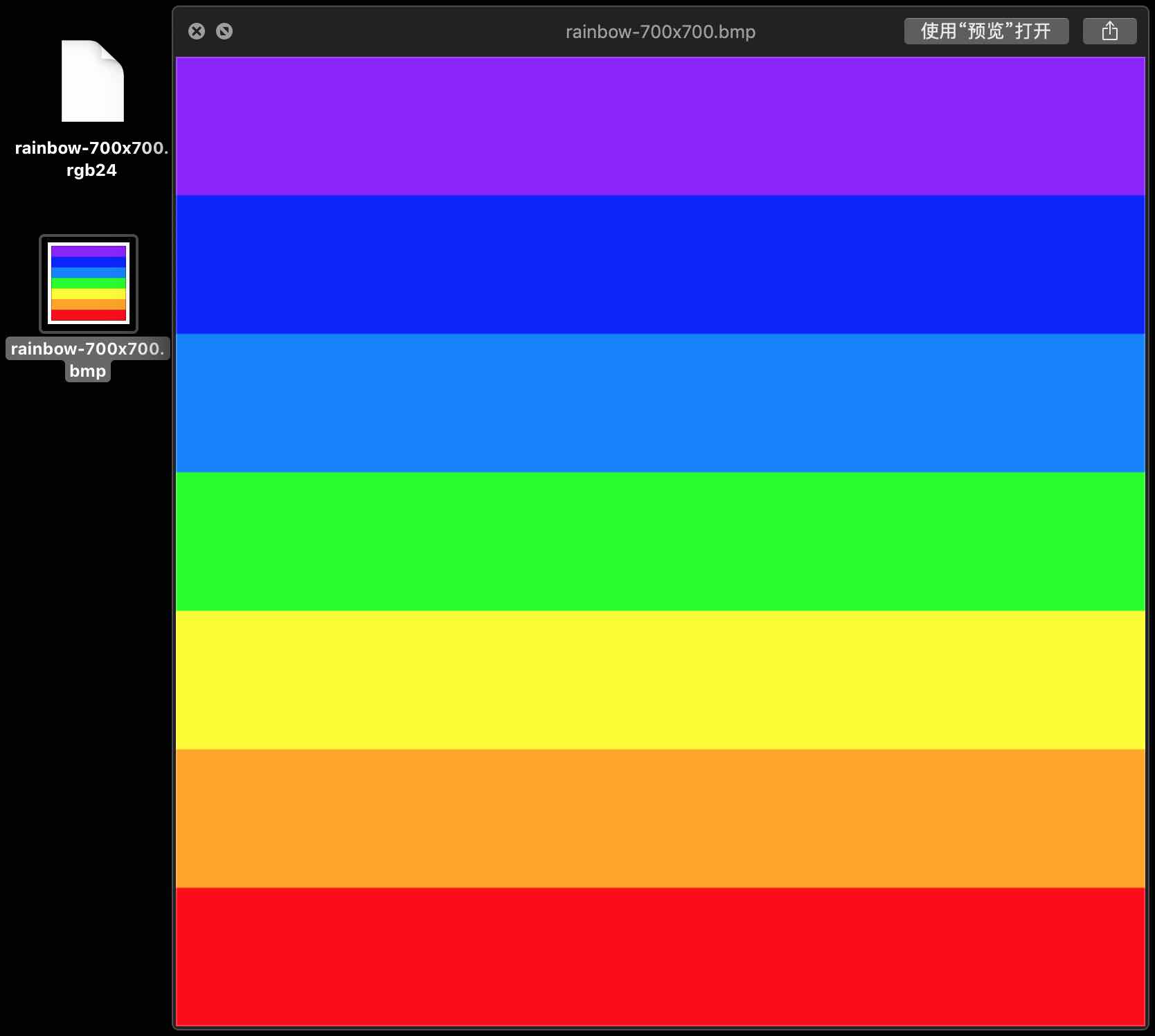 image-demo-rainbow-bmp-reverse